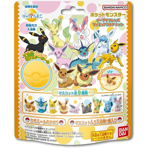 BANDAI 万代 入浴球 Pokemon 宝可梦 伊布的朋友系列